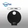 ToupTek AFW Filter Wheel Electric 7x2'' Large L Electric Filter Wheel 7x2 Inch Astronomical Telescope Accessories 1