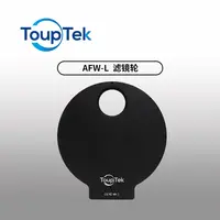ToupTek AFW Filter Wheel Electric 7x2'' Large L Electric Filter Wheel 7x2 Inch Astronomical Telescope Accessories 1