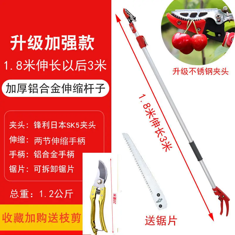 Telescopic Sk5 Steel Fruit Picking Scissors High Branch Retractable Fruit Picker Gardening Scissors Electrical Equipment