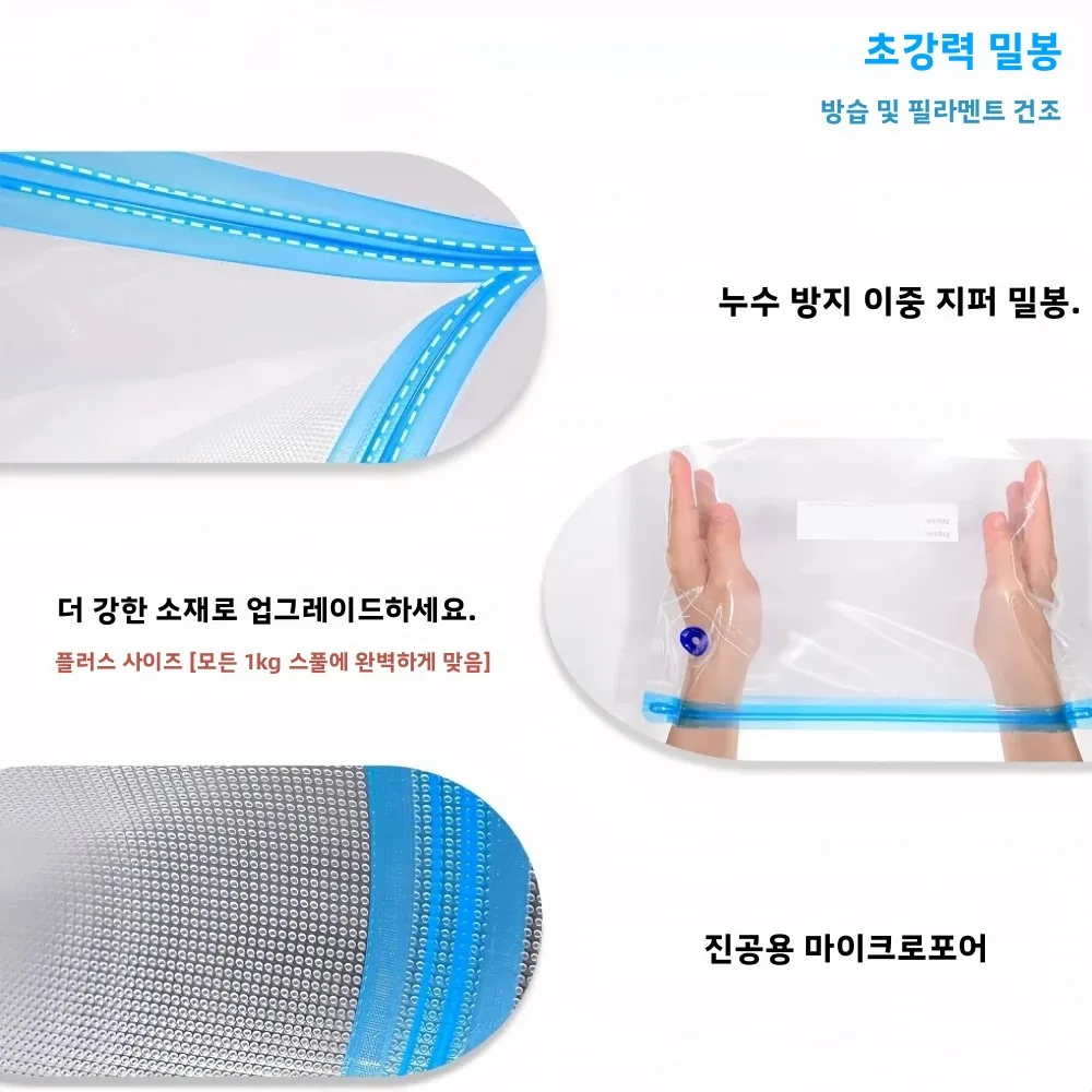 필라멘트 보호 진공 백 3D 프린터 USB 충전식 전동 펌프 방습 방진 밀봉 필라멘트 건조 유지 습기 차단 산화 방지 PLA ABS PETG TPU 나일론