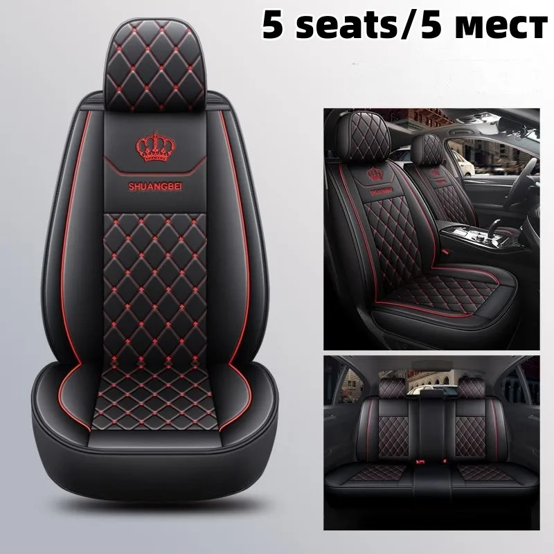 

YUCKJU Car Seat Cover Leather For DS DS-6 DS-5 DS-5LS DS7 DS3 Car Styling Auto Accessories