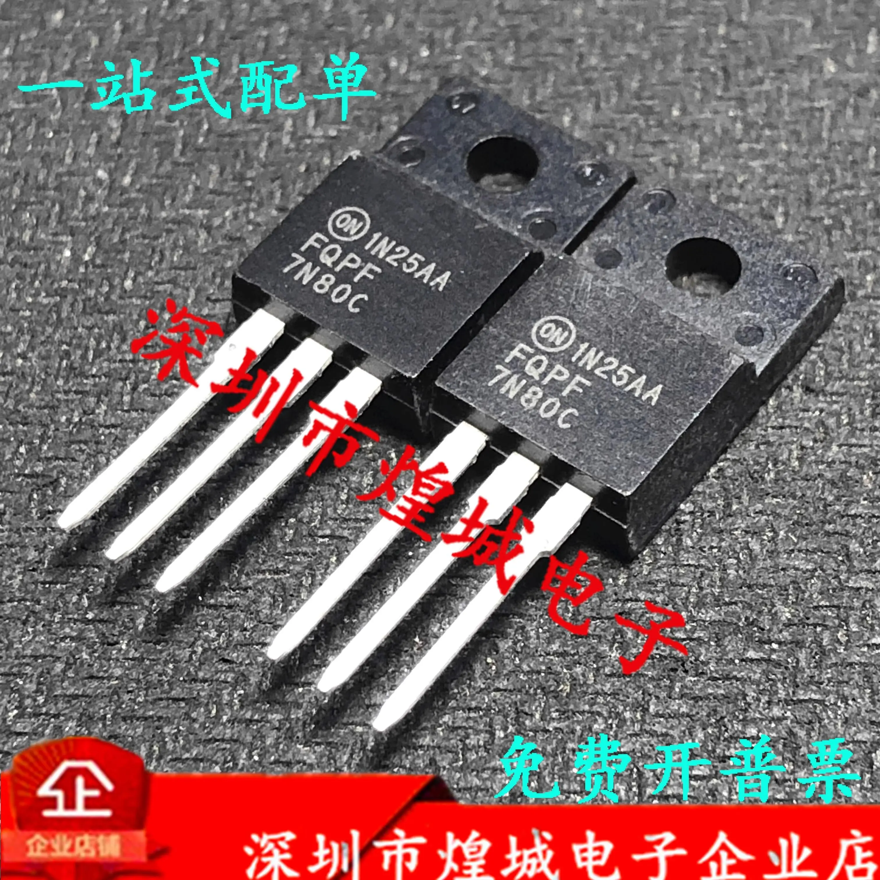 Tamper-Proof SFQ825P1 Button Cell main image 1