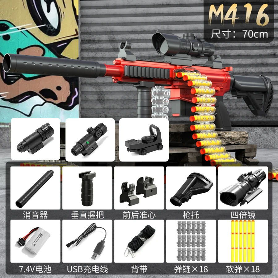 Toy Electric Burst Soft Bullet Gun M416 Kidsren's Toy Gun Boy Toy Hand-Automatic Dual Mode Version - Bullet Chain M416 2