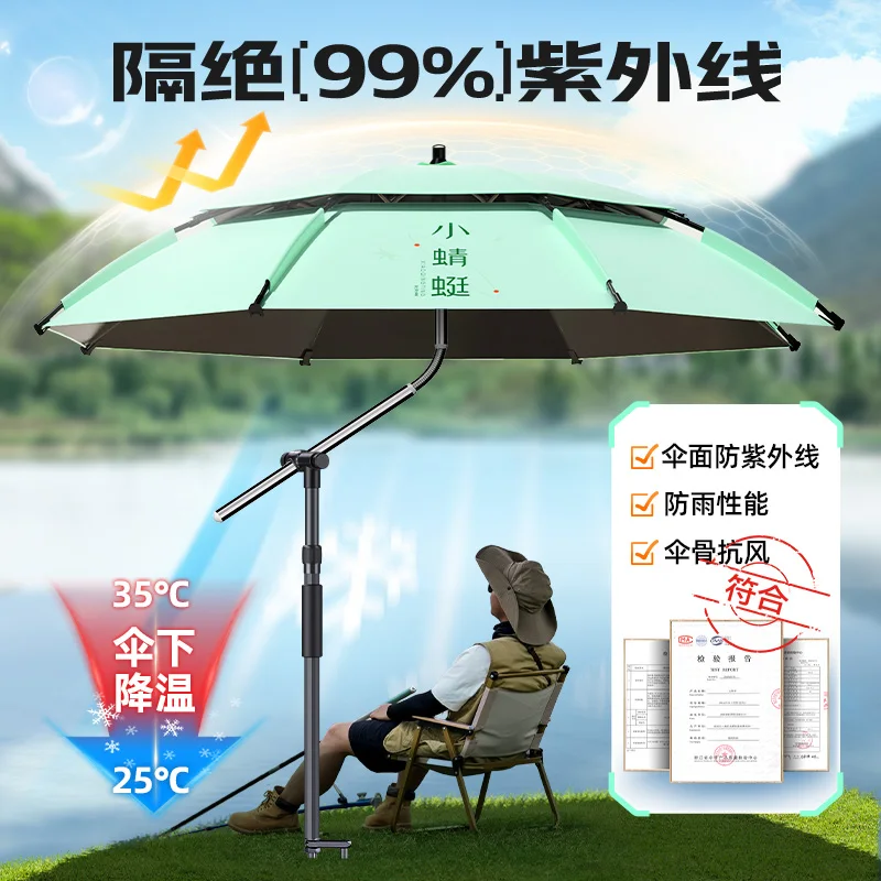 YUZHIYUAN Xiaolongfly Fishing Umbrella New Fishing Umbrella Outdoor Special Parasol Camping Crutch