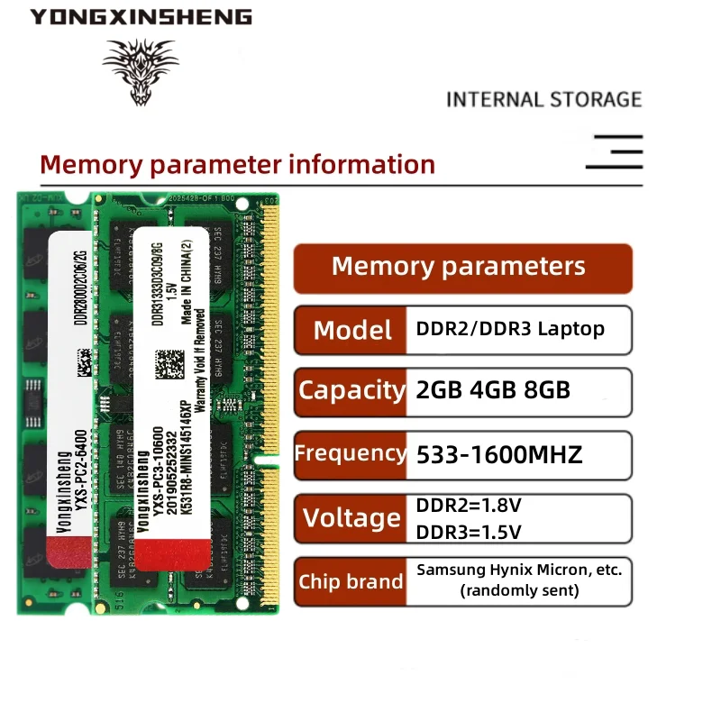 Yongxinsheng DDR2 DDR3 RAM 2GB 4GB 8GB 1066MHZ 1333MHZ 1600MHZ