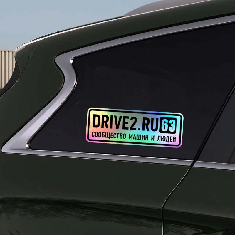 

CS-10582# Custom Made Russia Region Code Car Sticker DRIVE 2 регион 63 64 65 Vinyl Decal Waterproof Auto Decors