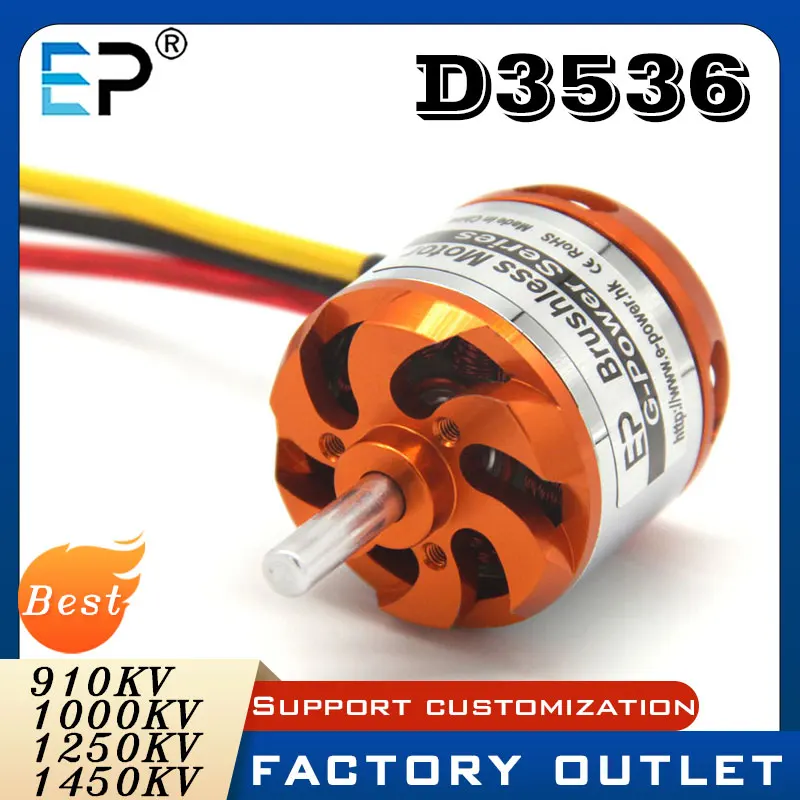 Κινητήρας χωρίς ψήκτρες D3536 750-1450KV για drone RC αεροπλάνο