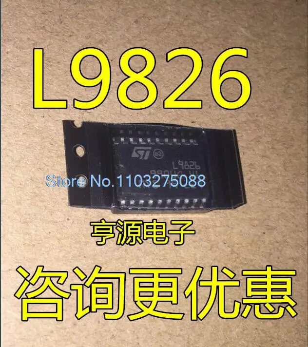 

(5 шт./лот) L9826TR L9826 E-L9826TR IC SOP20 новый оригинальный источник питания со склада