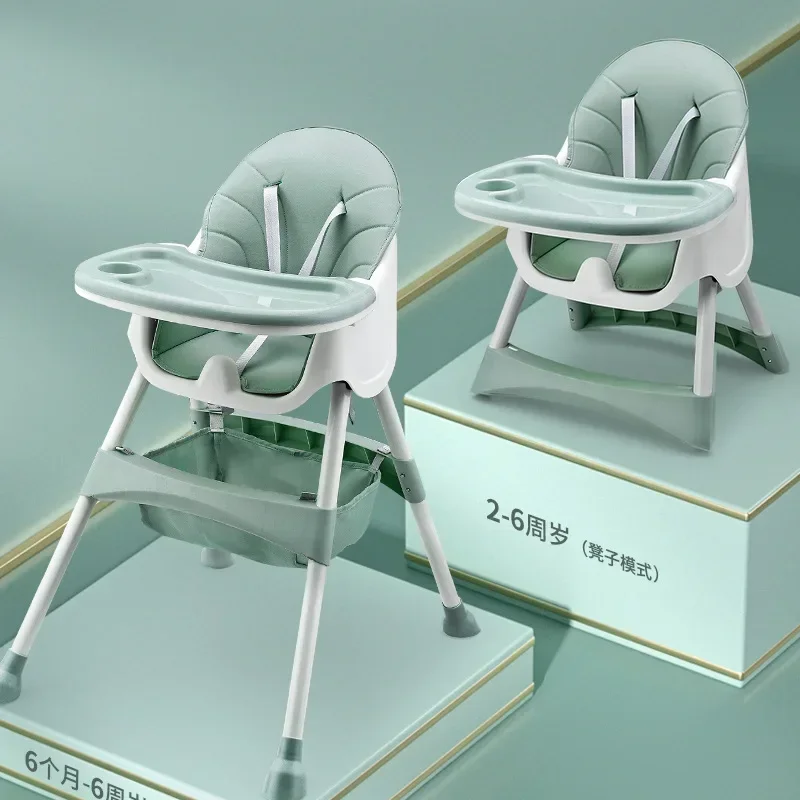 Adjustable Soft Baby Dining Chair Children's Adjustable Dining Chair Detachable Split Type Children's