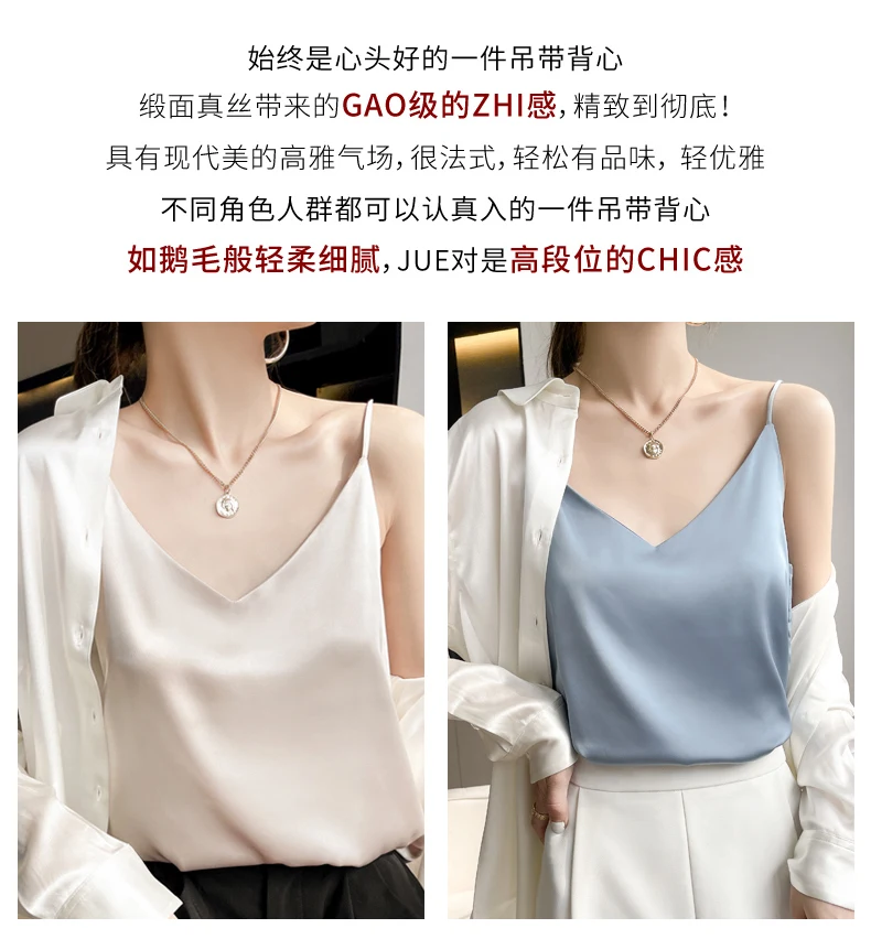 corset t shirt 2022 Summer New Silk Soft Sexy V-Neck Women's Small Camisole Versatile Slim Fit Ice Silk Casual Top ladies bra