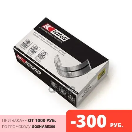 MB4050AM 0.25_вкладыши коренные к-кт! +0.25 (4)\ Mitsubishi Pajero 3.5 94-99/Galant 3.8 03-05 KING арт. 0.25 |