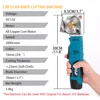 12V Electric Round Scissors Electric Scissors Shear Cloth Cutter Fabric Cutting Machine Kit Cutting Tool For Bosch 12V Battery 2