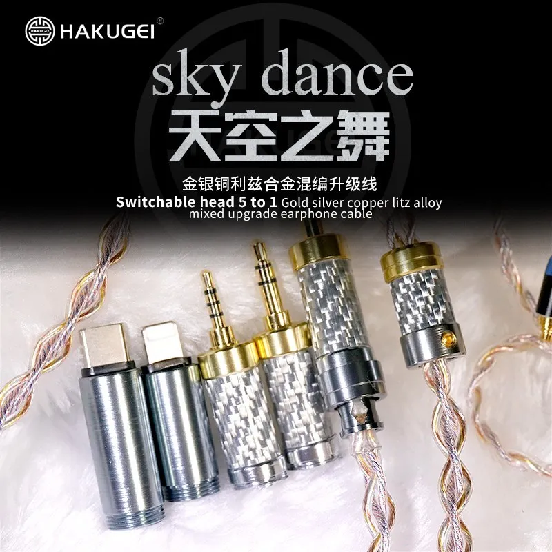 

Hakugei Sky Dance 5 To 1 Switchable Plug Gold Silver Copper Litz Alloy Mixed Hifi Upgrade Earphone Cable Headset Line DIY