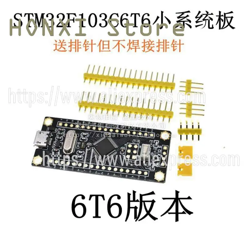 1PCS Small STM32F103C8T6 system board STM32 microcontroller core board learning board ARM development board 