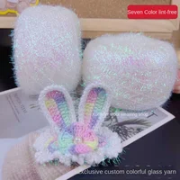 50g/Ball Colourful Glass Silk Yarn Wool Hand Knitting Cord DIY Handcraft Doll Sweater Hat Bag Making Crochet Thread 1