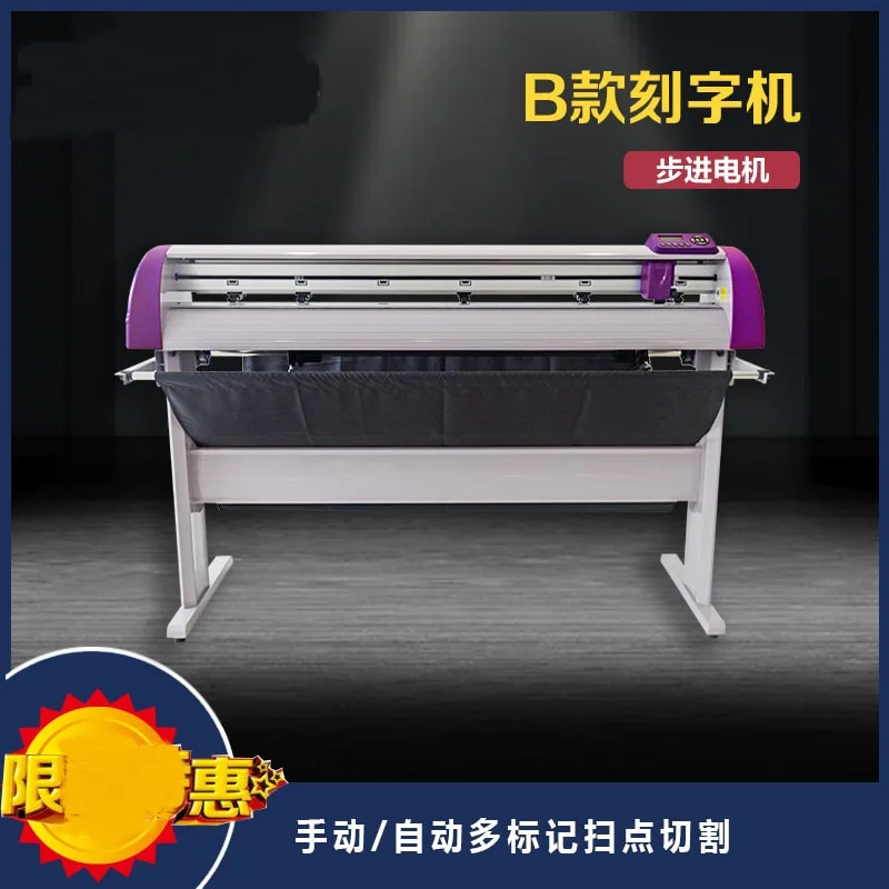 

Saga720mm Laser Positioning Contour Function PVC Sticker HTV Film Cricut Vinyl Cutter Plotting Graph Cutting Plotter Machine