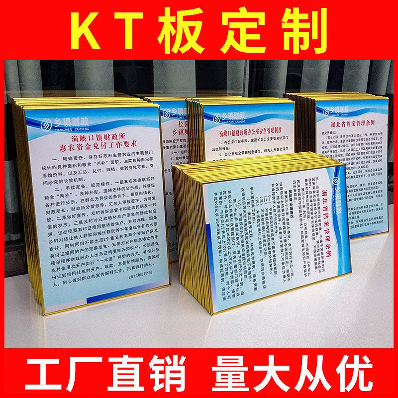 KT보드 도매, 폼 포스터, 스프레이 페인팅, Pvc 디스플레이 보드, 광고 보드, 벽 접착, 시스템 보드, 슈퍼마켓 공동