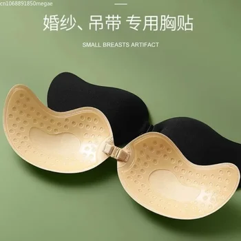 Invisible Strapless Adhesive Stick Bra Strapless Push Up Bras Women Lingerie Seamless Silicone Nipple Covers Bralette Underwear