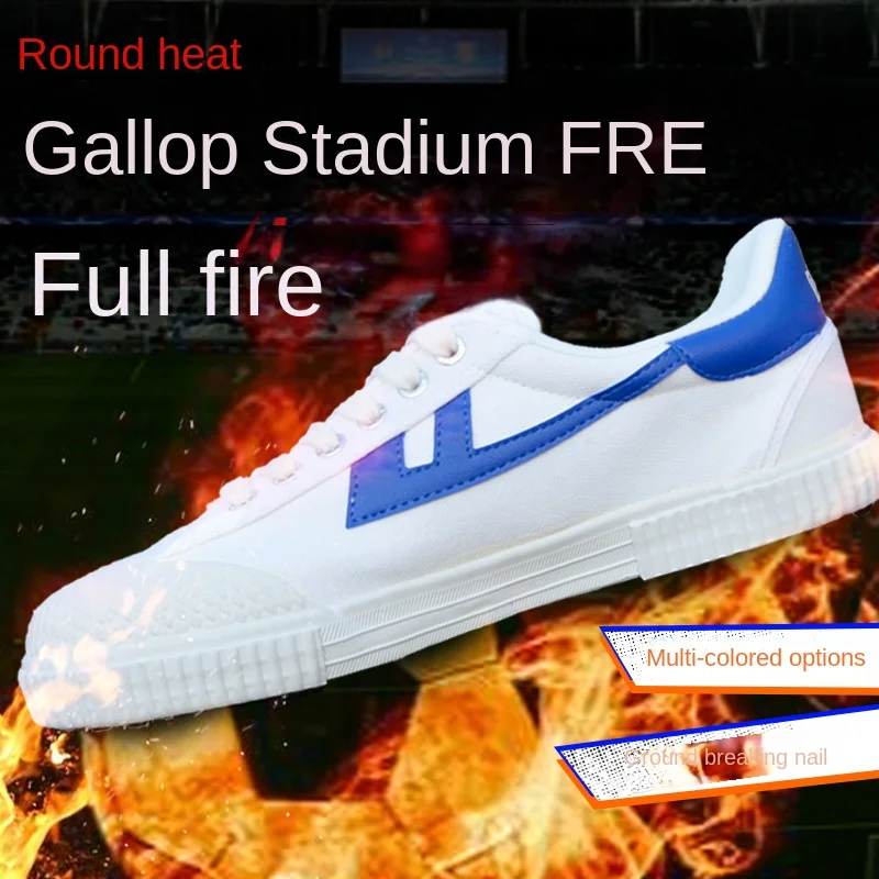

Sports shoes men women spiked football shoes students physical examination grass anti-skid wear-resistant training special shoes
