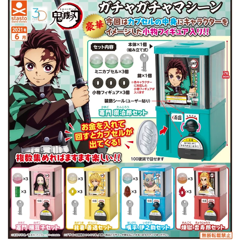 Japan Staso Capsule Toys Cute Kawaii Kamado Nezuko Kamado Tanjirou Demon Slayer Mini Gashapon Machine Models Regalo Per Bambini