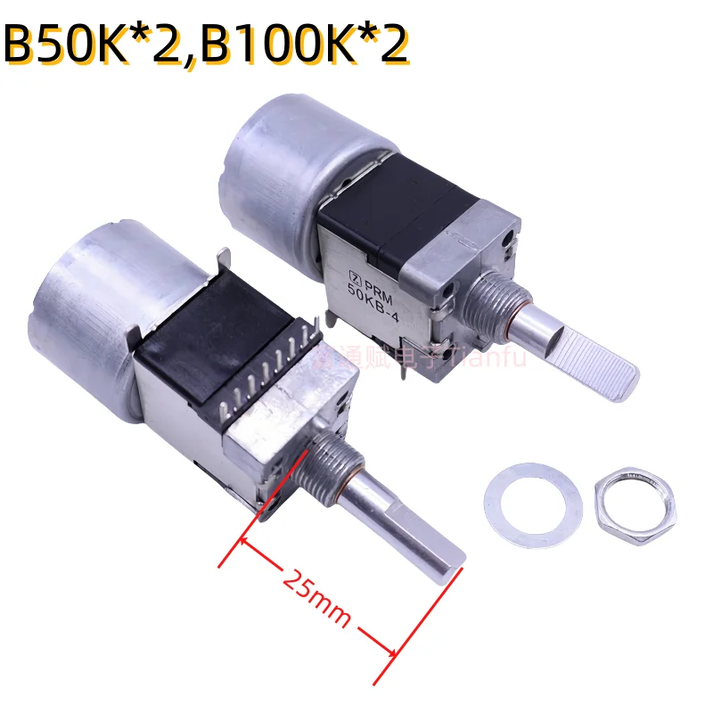 RK168 Motor Drive Potentiometer B50K B100Kx2 Dual 8-pin with Tap Stereo Amplifier 25mm Half Shaft 1pcs