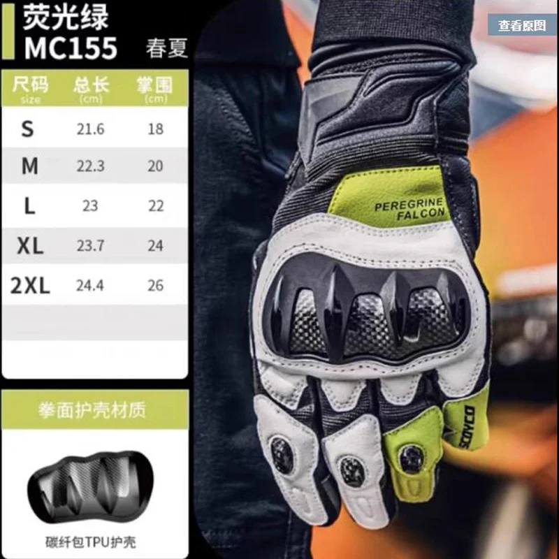 Scoyco ������� �尩 ������, �� ���� ���̴� ������� �尩, ����ũ�ν� ���̽� ��ȣ, ��⼺ ź�� ����