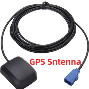 Antenna di navigazione e posizionamento GPS per auto adatta per ricevitori automatici come BMW, Audi, Mercedes Benz, Volkswagen, ecc.