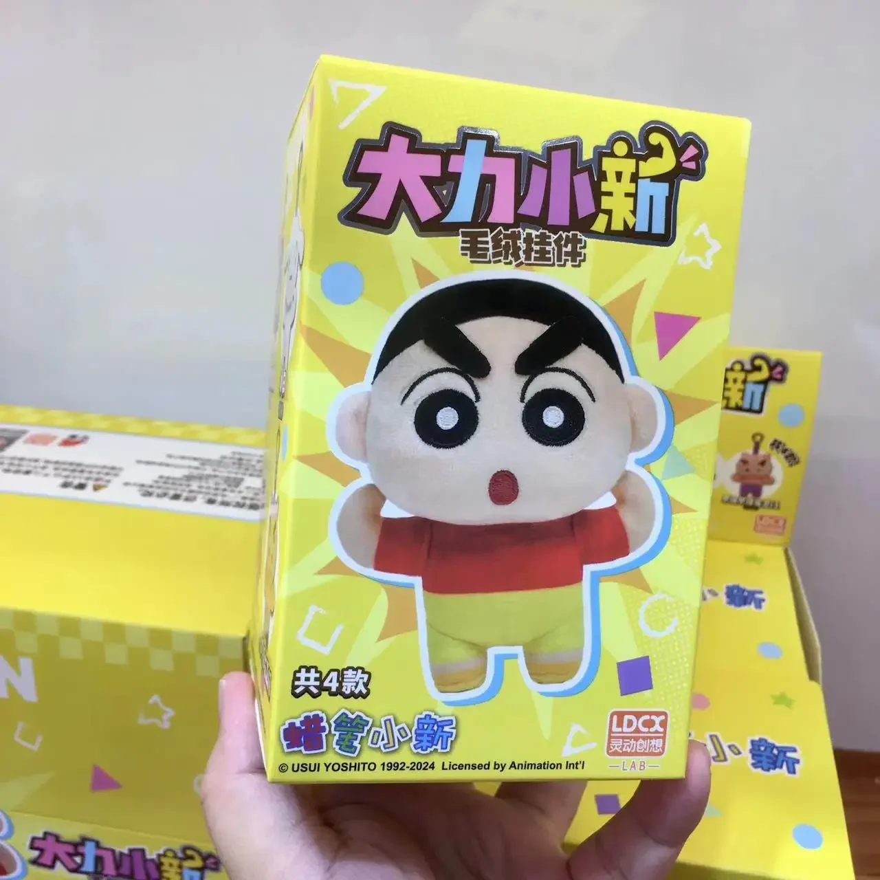 2024-Crayon-Shin-Chan-New-Product-Dali-Xiaoxin-Plush-Keychain-Blind-Box ...