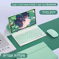 Hebrew Package 6