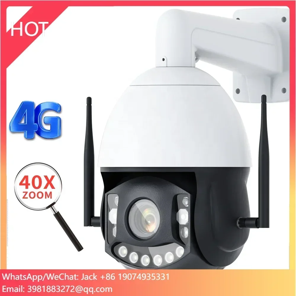 SIM 카드 IP 360 6인치 카메라 실외 스피드 돔 PTZ 보안 카메라 5MP 40배 광학 줌 팬 틸트 회전 HD 4G 화이트 CMOS