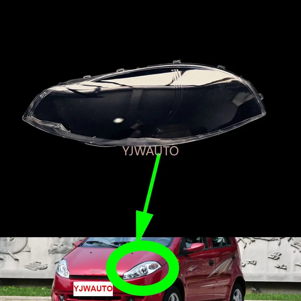 

Крышка для передней фары Chery A1 2007 ~ 2011, автомобильная фара, объектив, стекло, замена, передняя фара, затенение, автомобильный корпус