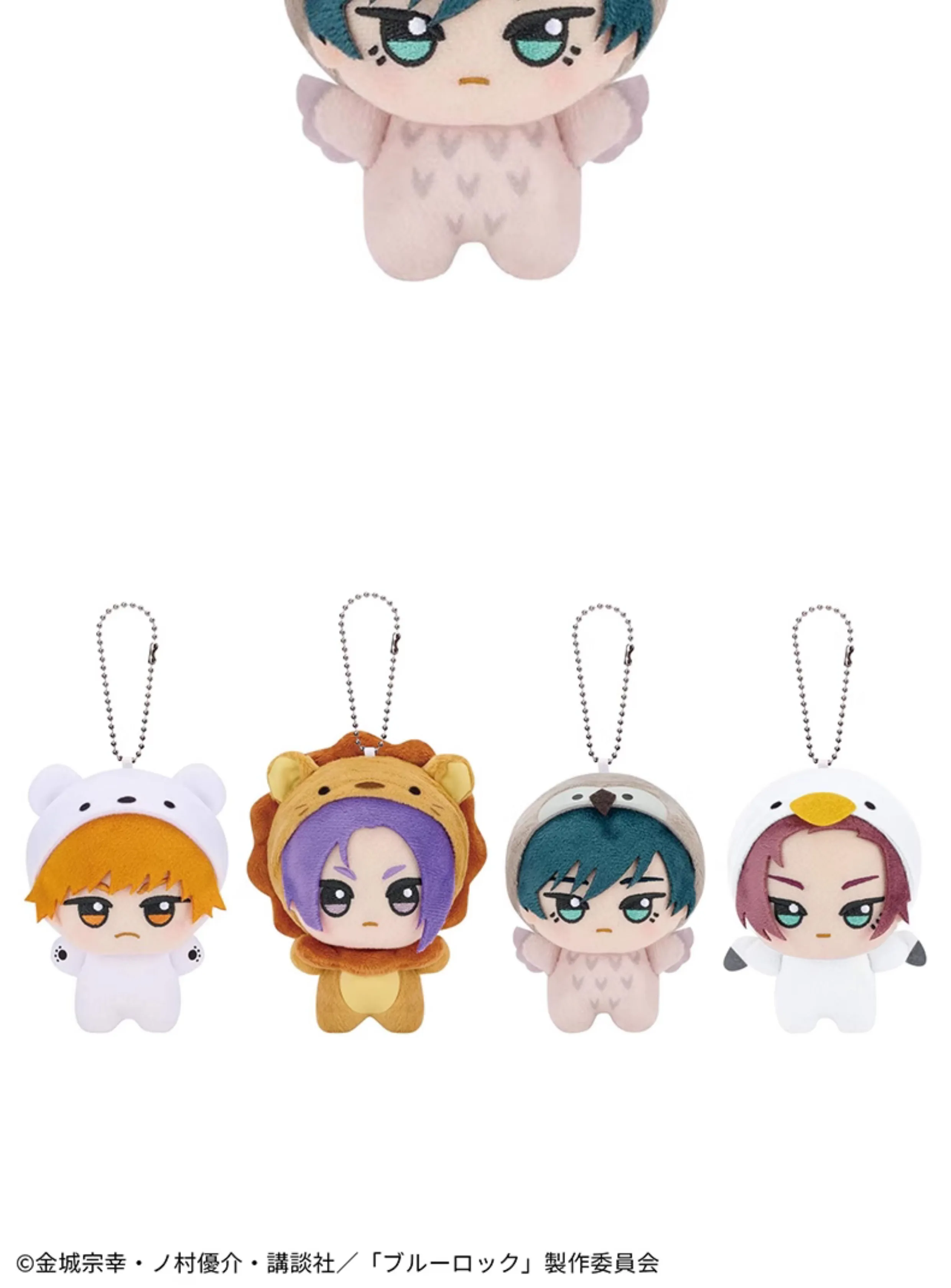 Sc46aee33a54543e789359c82e9d472088 - Anime Plush UK Store