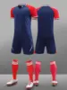 23 24 New Large -size New Football Clothing Set Fashion LANQ Adult Men's Women Set Light Board Ordinary Size KIDS Jerseys 2