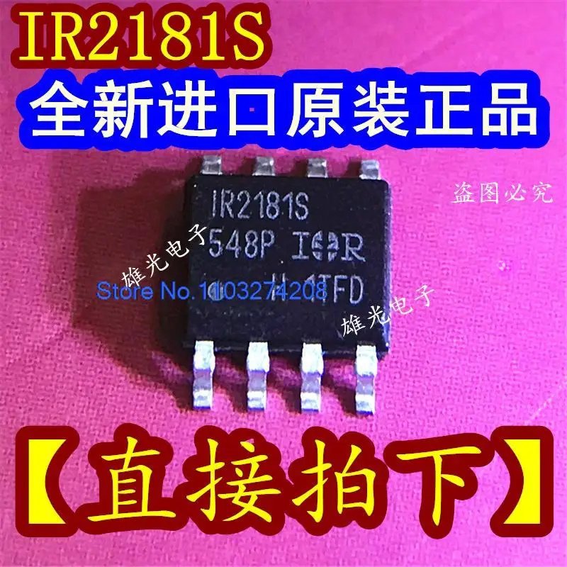 

IR2181 IR2181S IR2181STRPBF SOP8