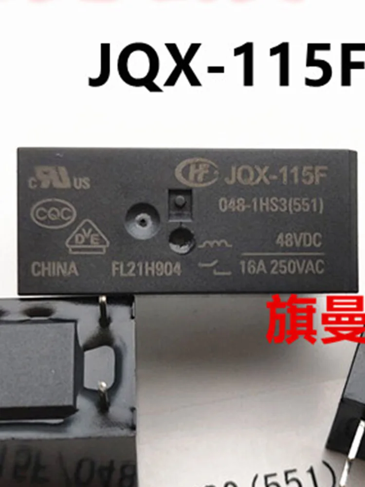 5 PCS JQX-115F 048-1HS3 48V Relay
