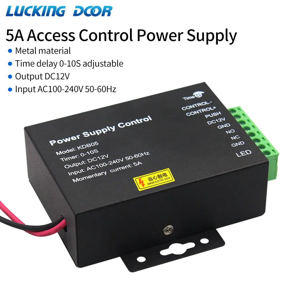 DC12V5AAccessControlPowerAdapterSwitchPowerSupplyControlAC