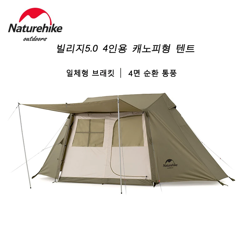 한 사람을 위한 겨울용 스토브 텐트 내연성 피라미드 핫 텐트 - 야외 캠핑용 방수 천막 9 Naturehike Village 5.0 네이처하이크 빌리지 5.0 텐트 야외 공원 피크닉 감성 캠핑 텐트,3-4 인용, 빠른 설치, NH21ZP009