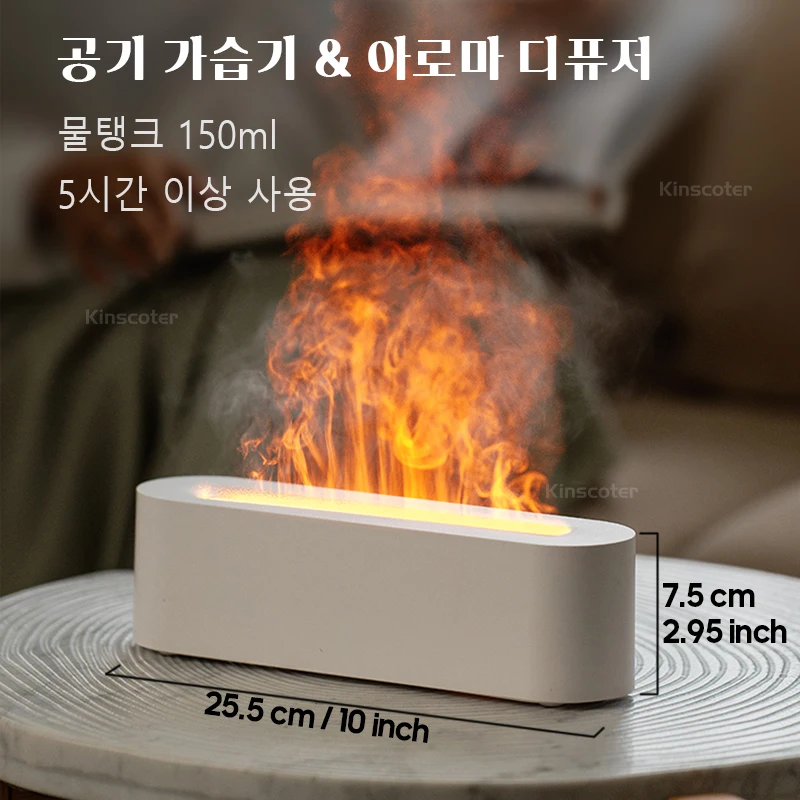 KINSCOTER 에센셜 오일 아로마 디퓨저 화염 공기 가습기 초음파 쿨 미스트 디퓨저 RGB 실감형 화재 야간 조명 KINSCOTER Essential Oil Aroma Diffuser Flame Air H