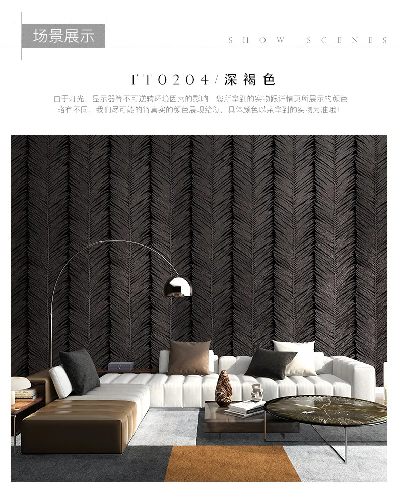 de parede quarto sala estar fundo papel parede 04