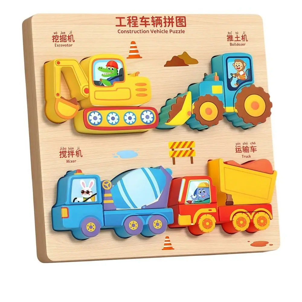 Wooden Animals Cognitive Jigsaw Puzzle 3D 4-in-1 Blocks Matching Toy 32 Patterns Cartoon Baby Montessori Toy Educational Toys