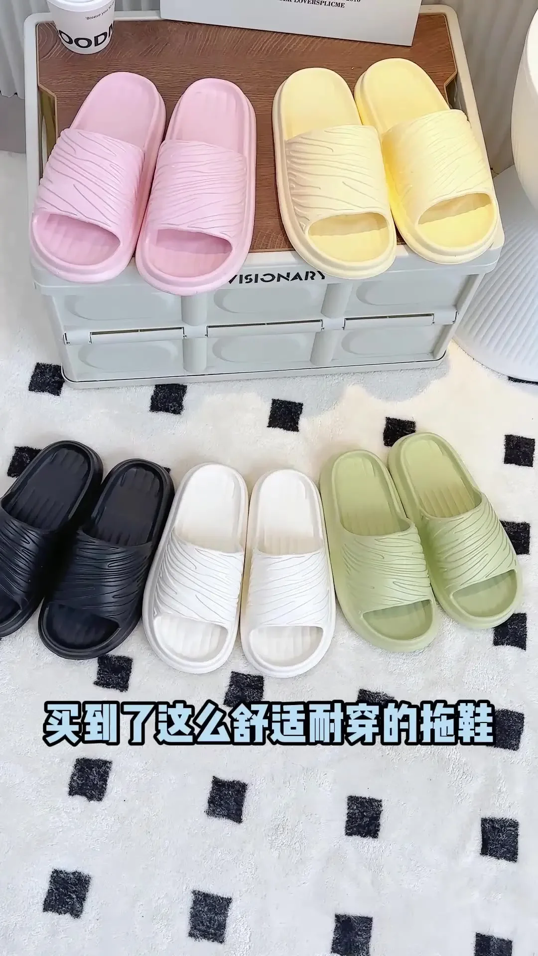 

581Bathroom slippers for men and women, home slippers