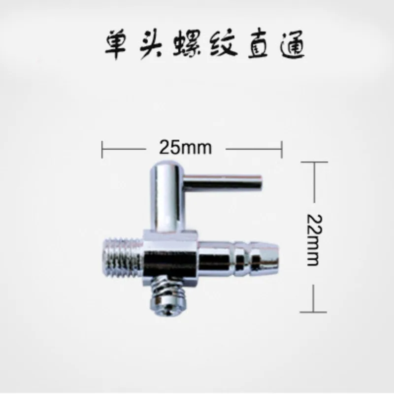 2/10pcs Stainless Steel Aquarium Tank Air Pump Air Flow Tube Pipe Line Control Valve Pump Accessories fish tank aquarium accessories aquarium air pump accessories
