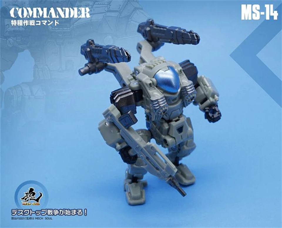 Lost Planet Powered Suit MFT Diaclone MS14 Commander MS15 EOD