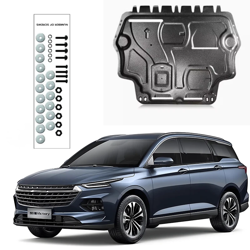 

Black Under Engine Guard Plate Splash Shield Mud Fender Cover For Wuling Victory 2020-2024 2023 2022 2021 Mudguard Protector