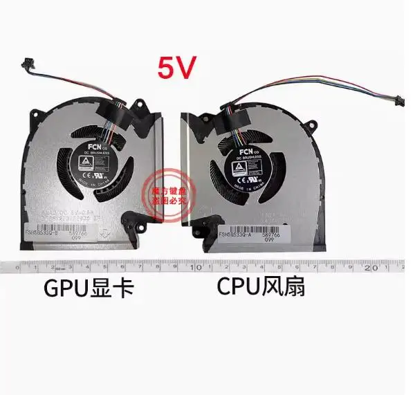 

Процессор и графический процессор Охлаждающий вентилятор для ASUS G15 G513 G513QR G513QY G533 G533Q G533Z 5V