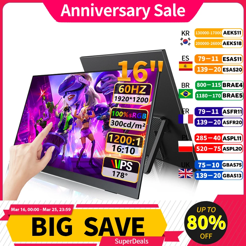 16-inch touch portable monitor product image