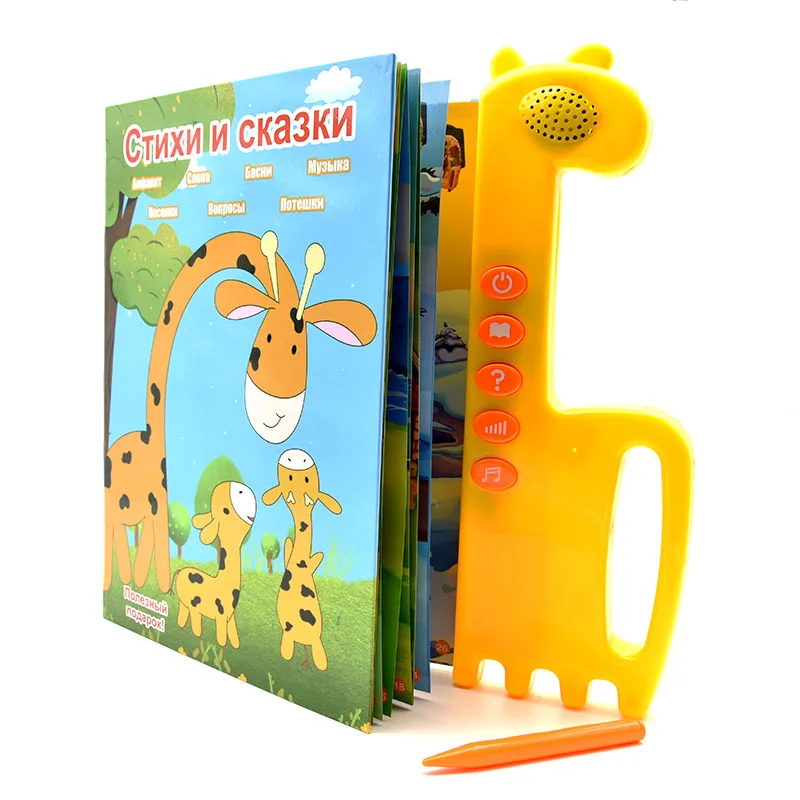 Newest Russian Language Reading Book Multifunction Learning Sound E-Book Children Toddler Preschool Early Education Assistant 3