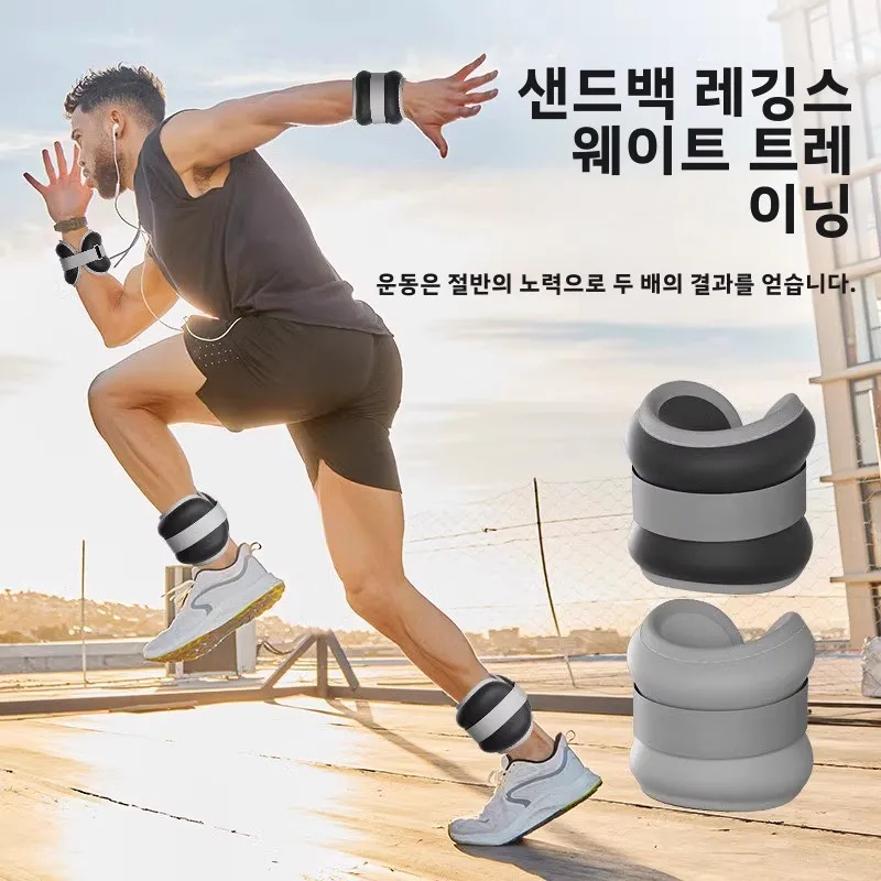 무게 조절 무게 조절된 헬스 피트니스 무게 조절된 무게 조절된 샌드백