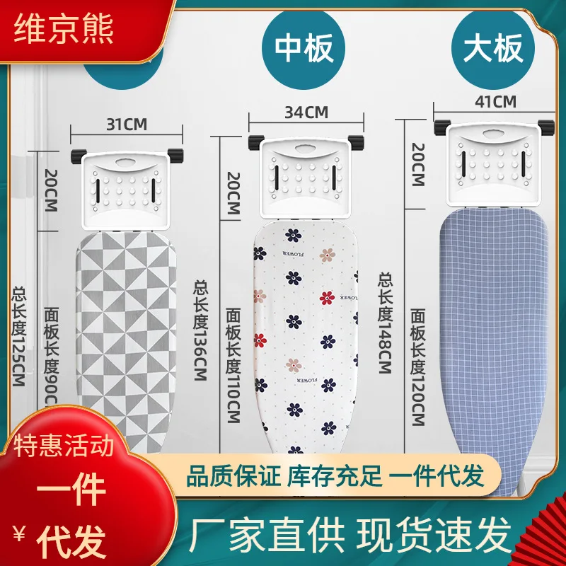 

Ironing Board, Ironing Board, Electric Iron Board, Ironing Board, Ironing Board Rack, Household Foldable Ironing Table, Anti Mol
