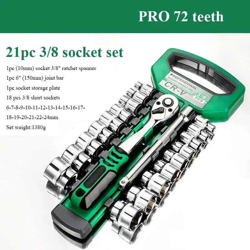 3-8inch 21pc set